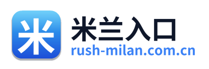 米兰入口 Logo